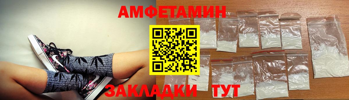 Амфетамин Premium Дюртюли