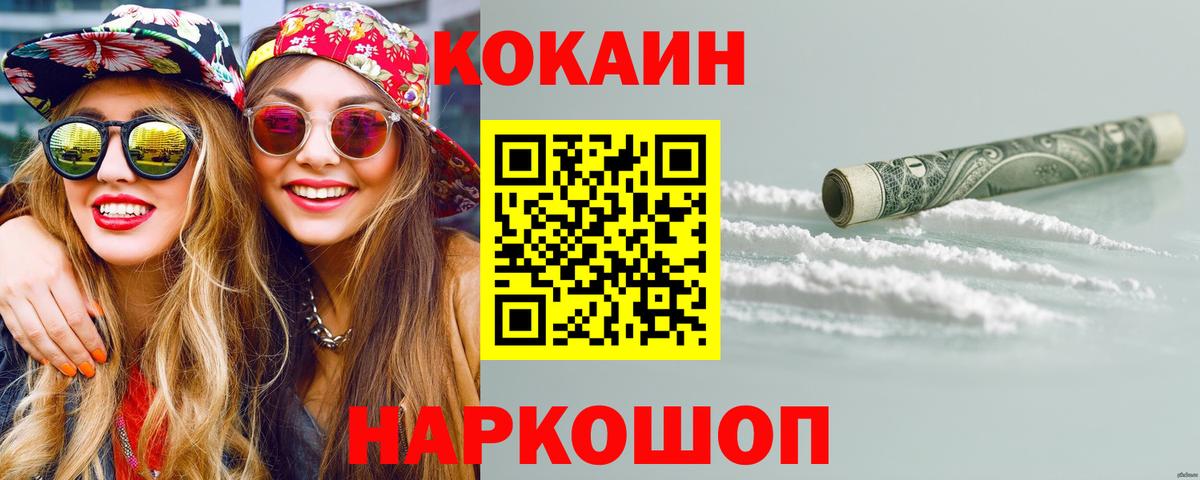 COCAIN Колумбийский Дюртюли