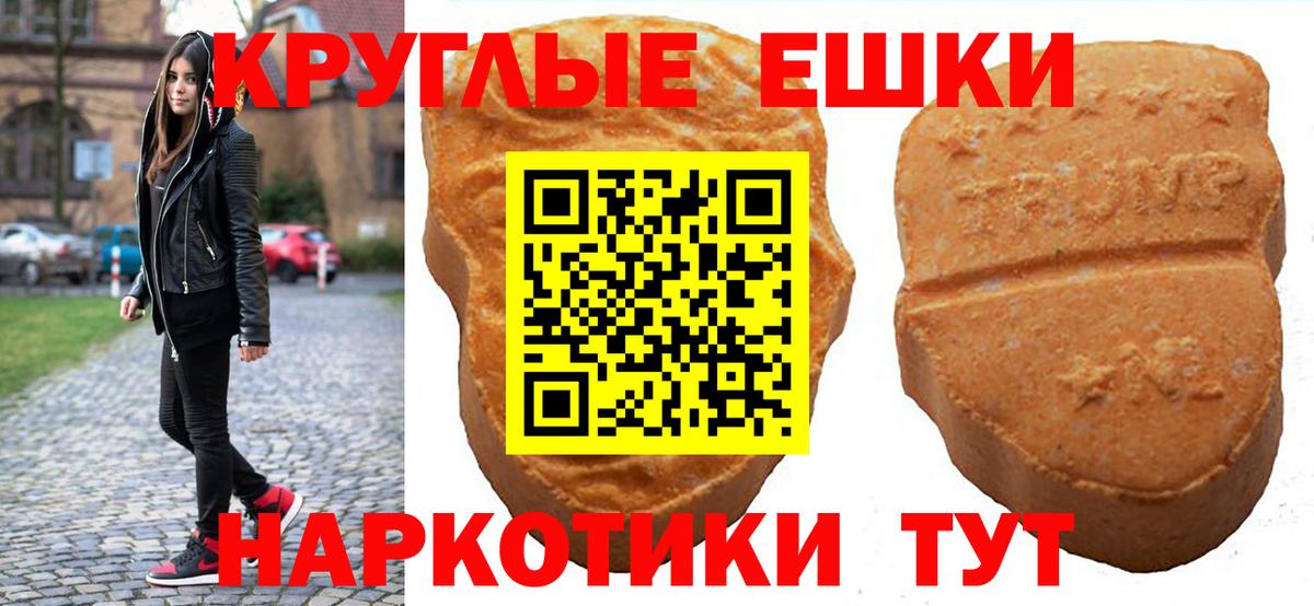 Дюртюли  Экстази  Вход с VPN  Ecstasy Punisher  цена   ЭКСТАЗИ TESLA 