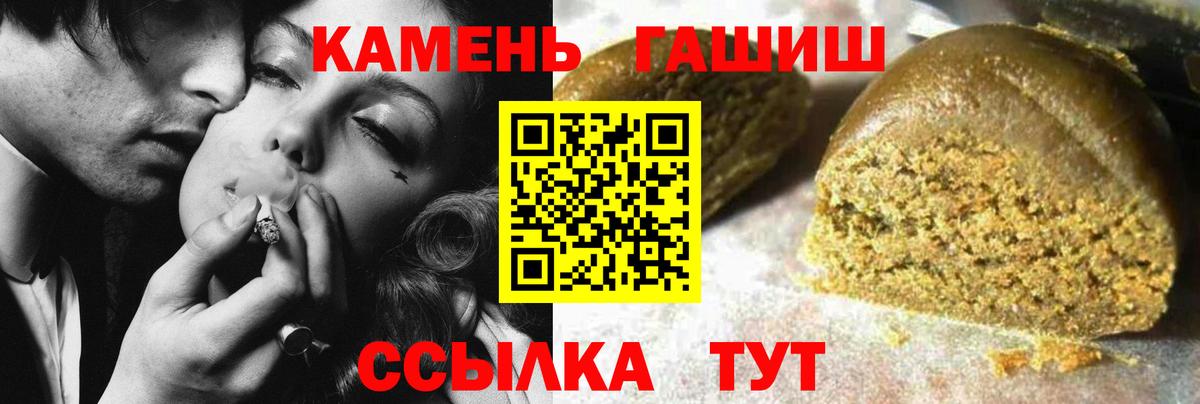 ГАШИШ гашик Дюртюли