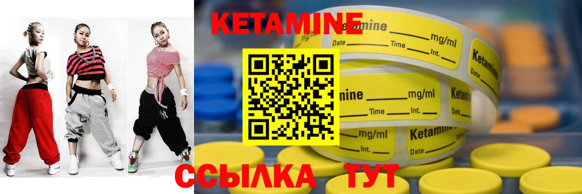 Кетамин VHQ Дюртюли