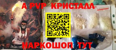 кристаллы Гай