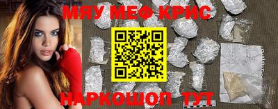 COCAINE Гатчина