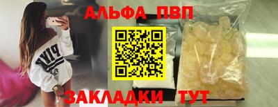кристаллы Гай