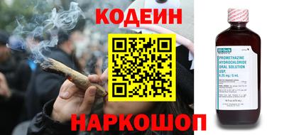 COCAINE Гатчина