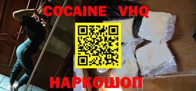 COCAINE Гатчина