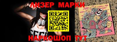 кристаллы Гай