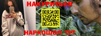 кристаллы Гай