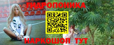 кристаллы Гай