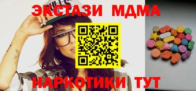 кристаллы Гай