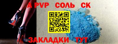 кристаллы Гай