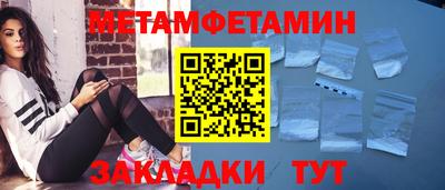 кристаллы Гай