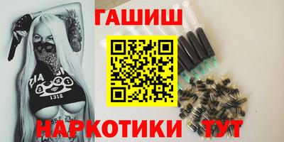 гашик Гагарин