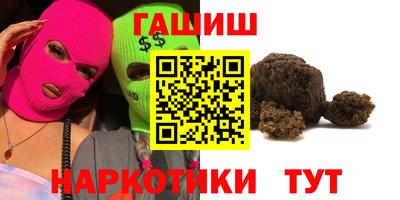 гашик Гагарин