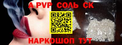 кристаллы Гай
