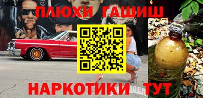 гашик Гагарин