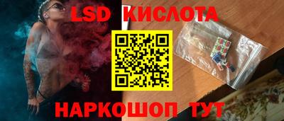 кристаллы Гай