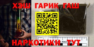 кристаллы Гай