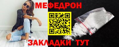 кристаллы Гай