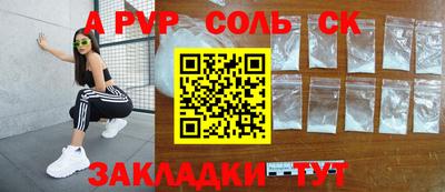 COCAINE Гатчина