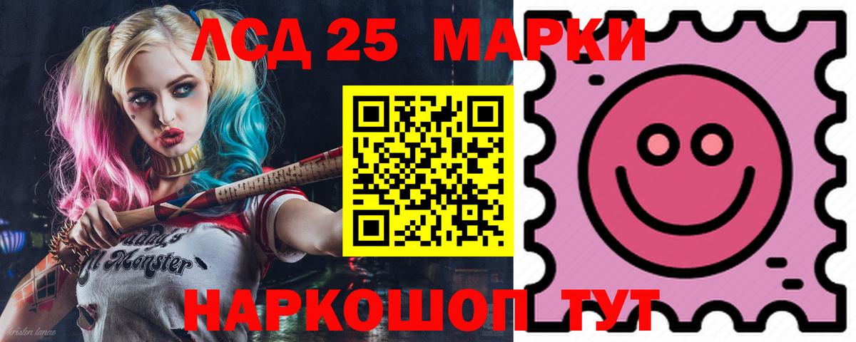 LSD-25 экстази кислота Дюртюли