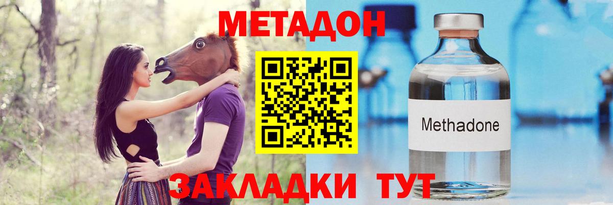 mega как войти  маркетплейс формула  Дюртюли  МЕТАДОН methadone  Вход с VPN 