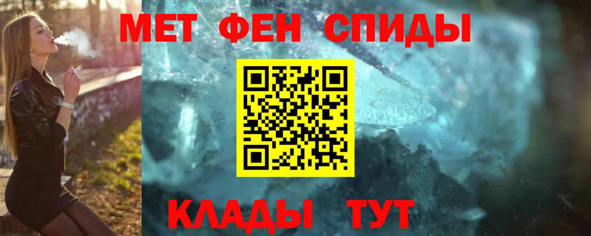 МЕТАМФЕТАМИН Декстрометамфетамин 99.9%  Вход с VPN  Дюртюли  МЕТАМФЕТАМИН Декстрометамфетамин 99.9% 