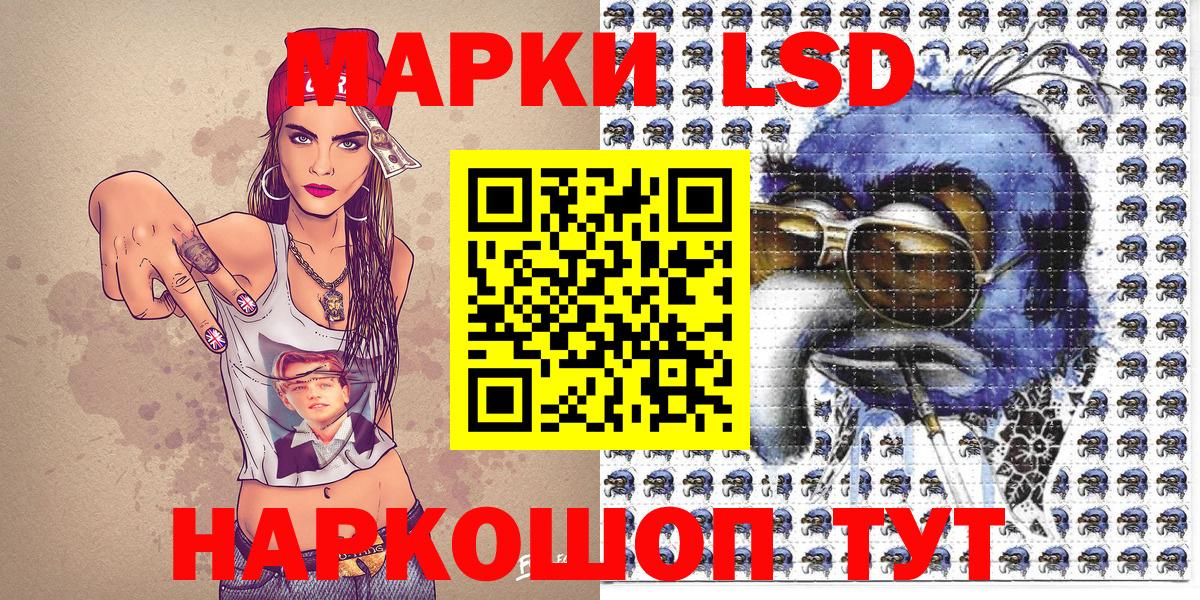 Дюртюли  Наркотические марки 1500мкг  Вход с VPN 
