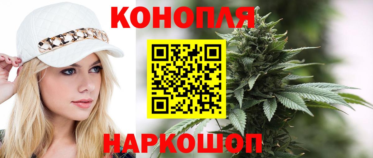 Шишки марихуана Amnesia  Шишки марихуана Bruce Banner  Канабис LSD WEED  Вход с VPN  МАРИХУАНА семена  Дюртюли 